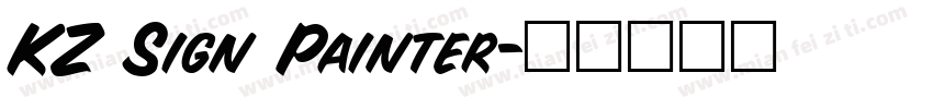 KZ Sign Painter字体转换